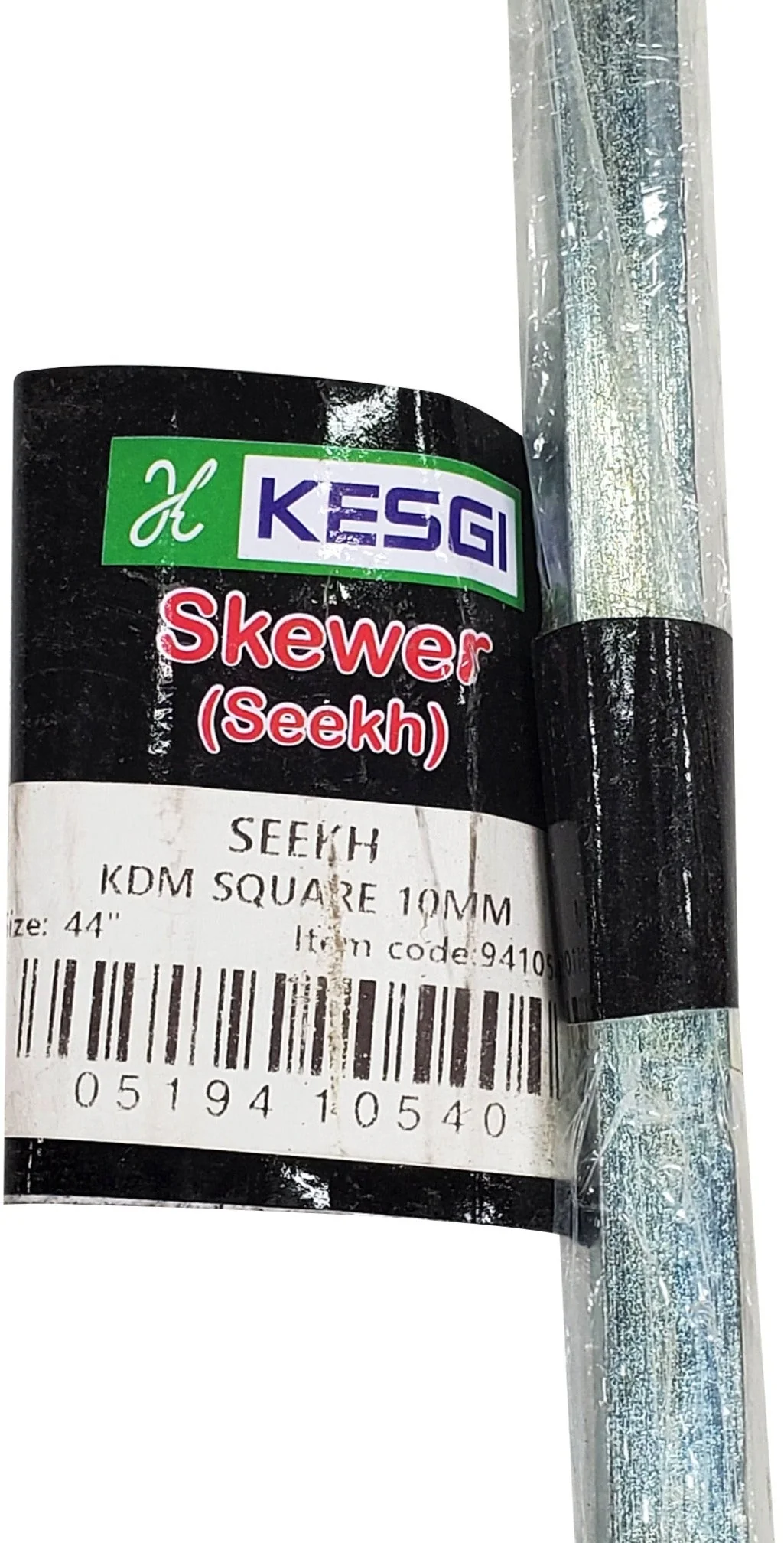 44" BBQ Skewer (Seekh) Square 10mm - KDM - Image 3