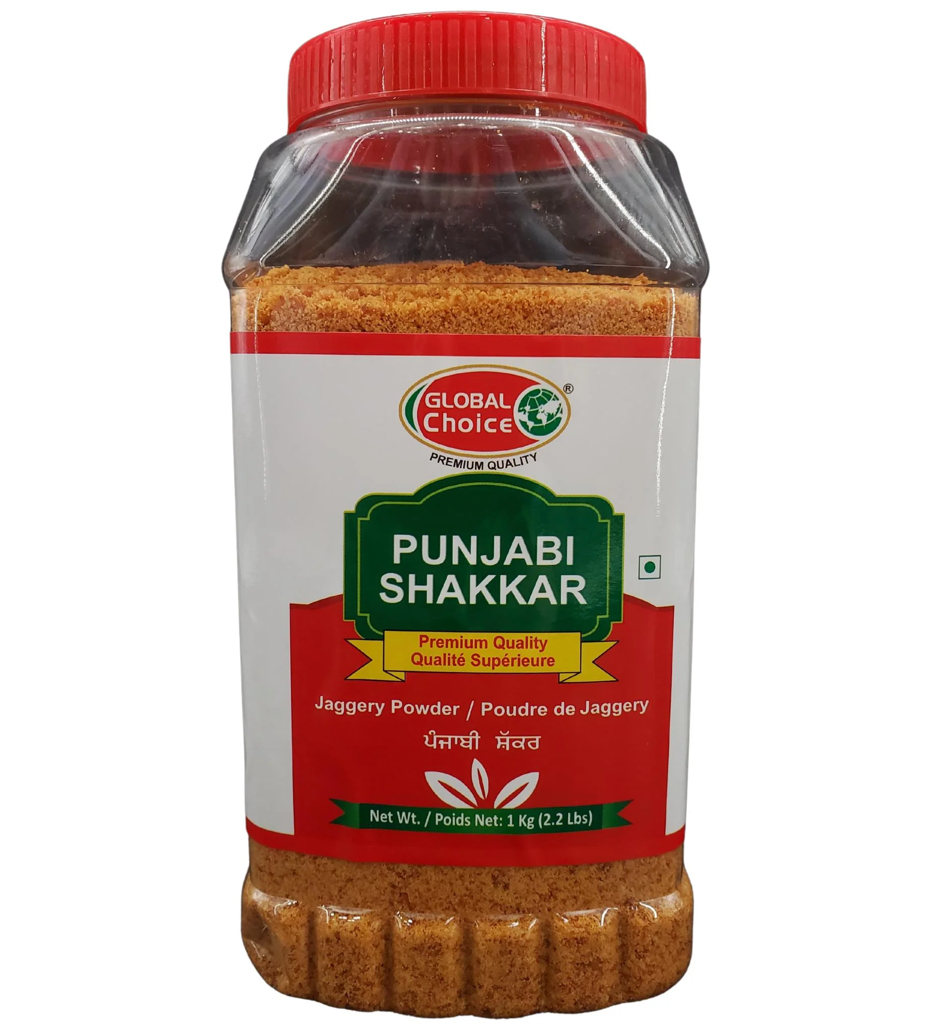 Kamal/Nikita - Punjabi Shakkar - Image 2