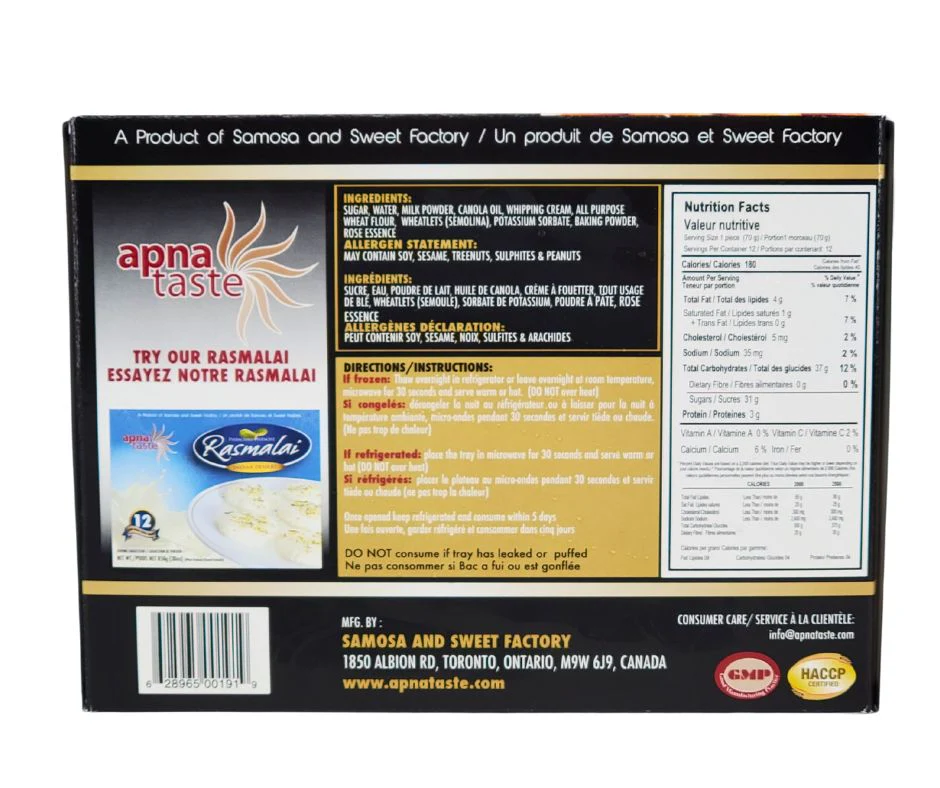 Apna Taste - Gulab Jamun - Packs (12 Pieces) - Image 4