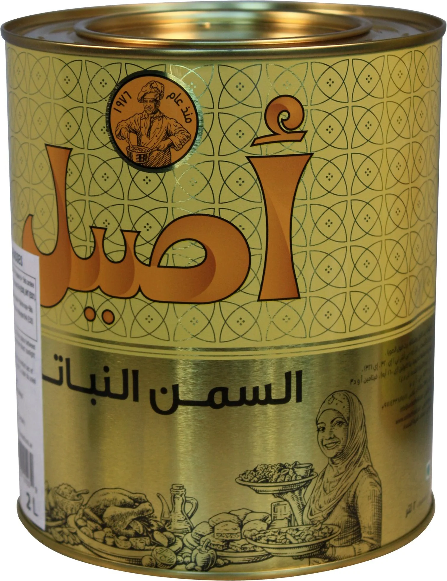 Aseel - Vegetable Ghee - Image 2