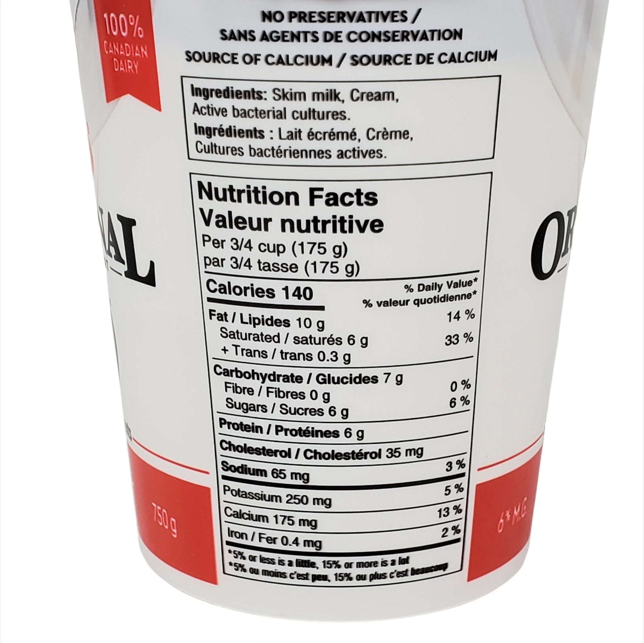 Astro - 6% Yogurt - Balkan - Image 2