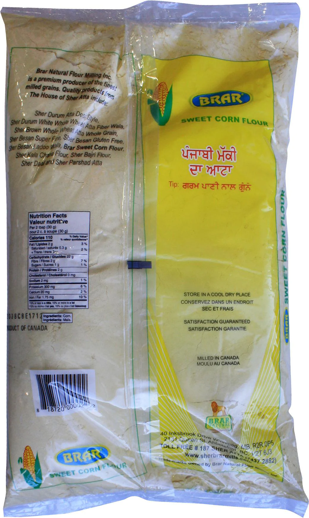 Brar - Flour - Sweet Corn - Image 2