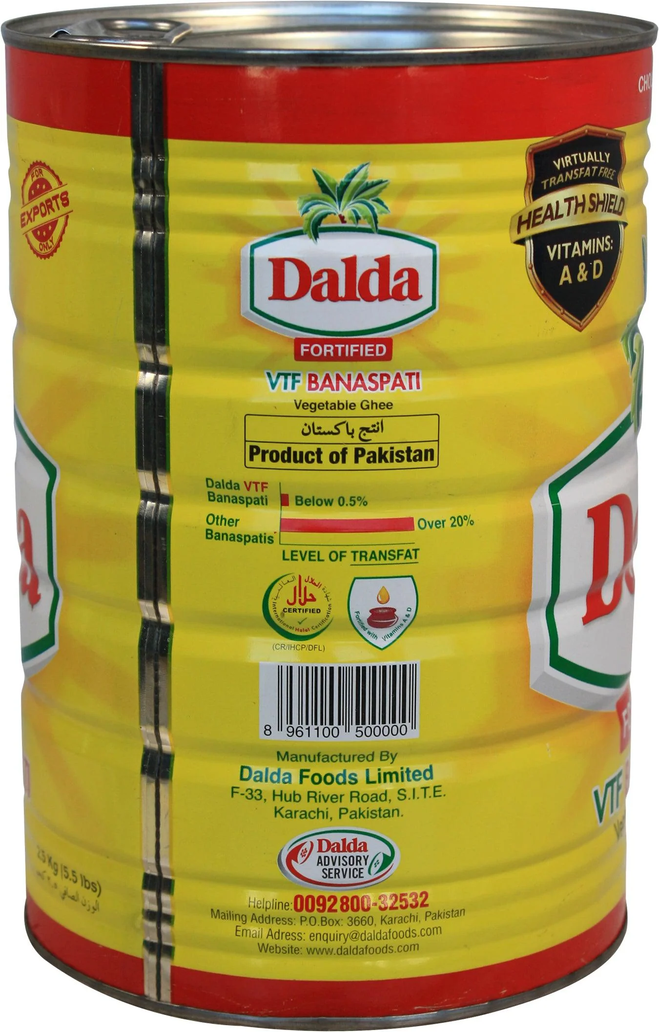 Dalda - Vegetable Ghee - Image 2