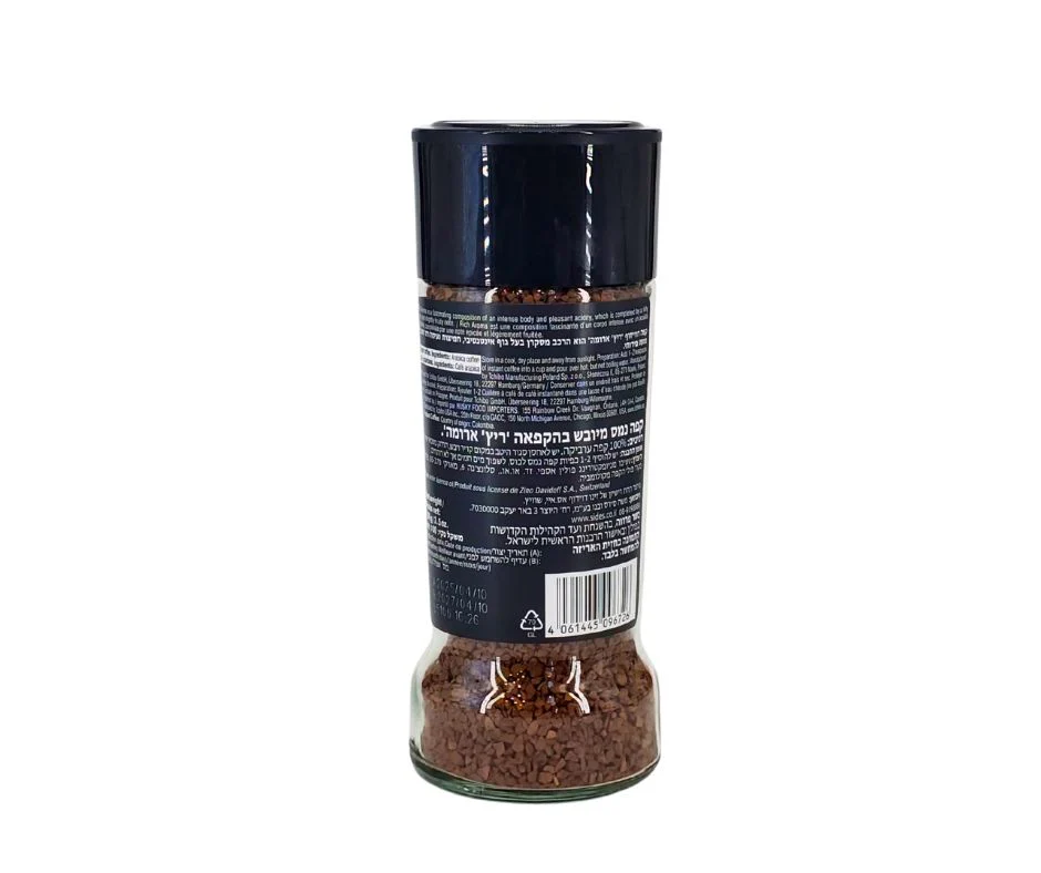 Davidoff - Instant Coffee -  Rich Aroma - Image 2