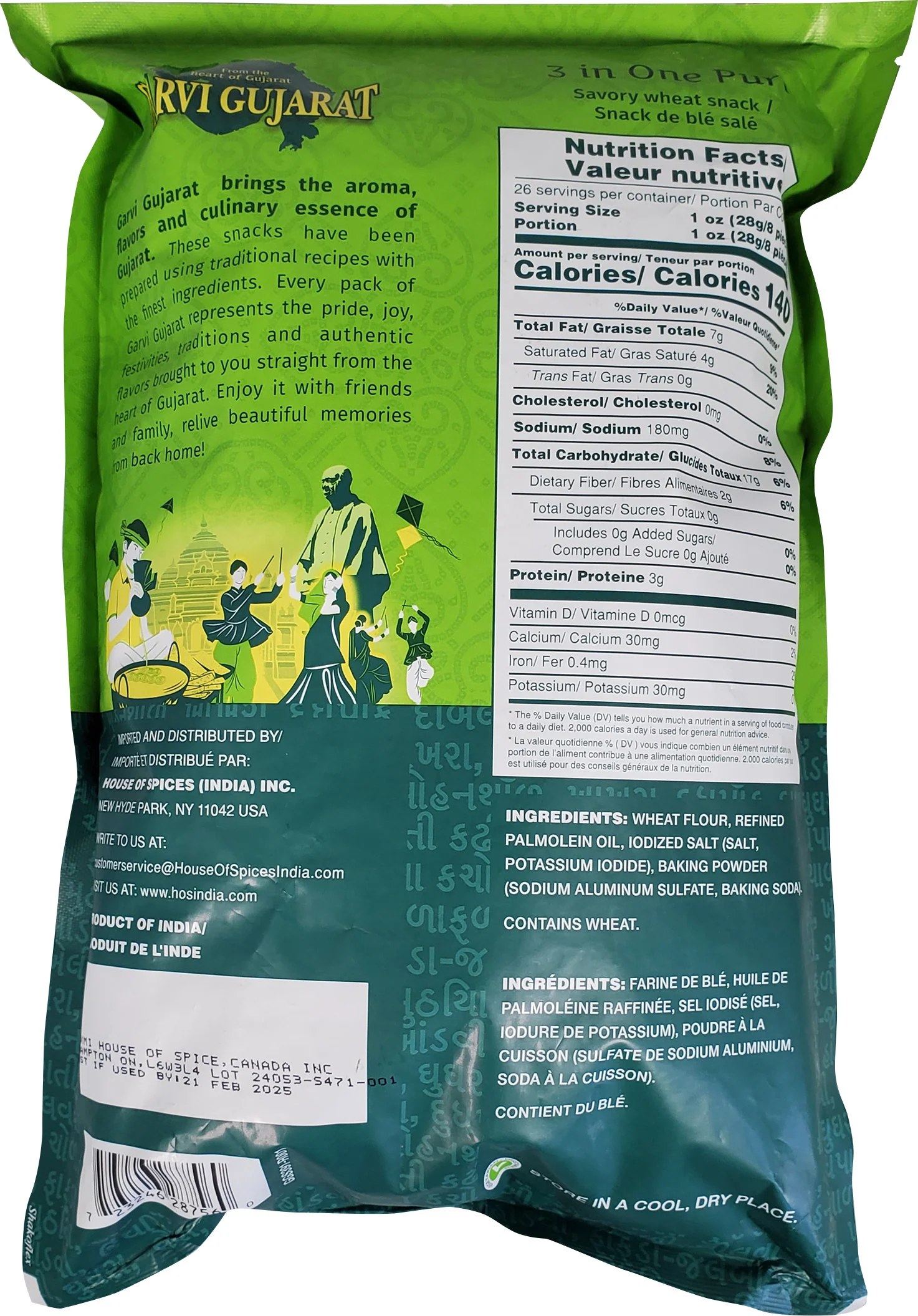 Garvi Gujarat - Puri - 3 in 1 - Wheat Crispy - Image 2