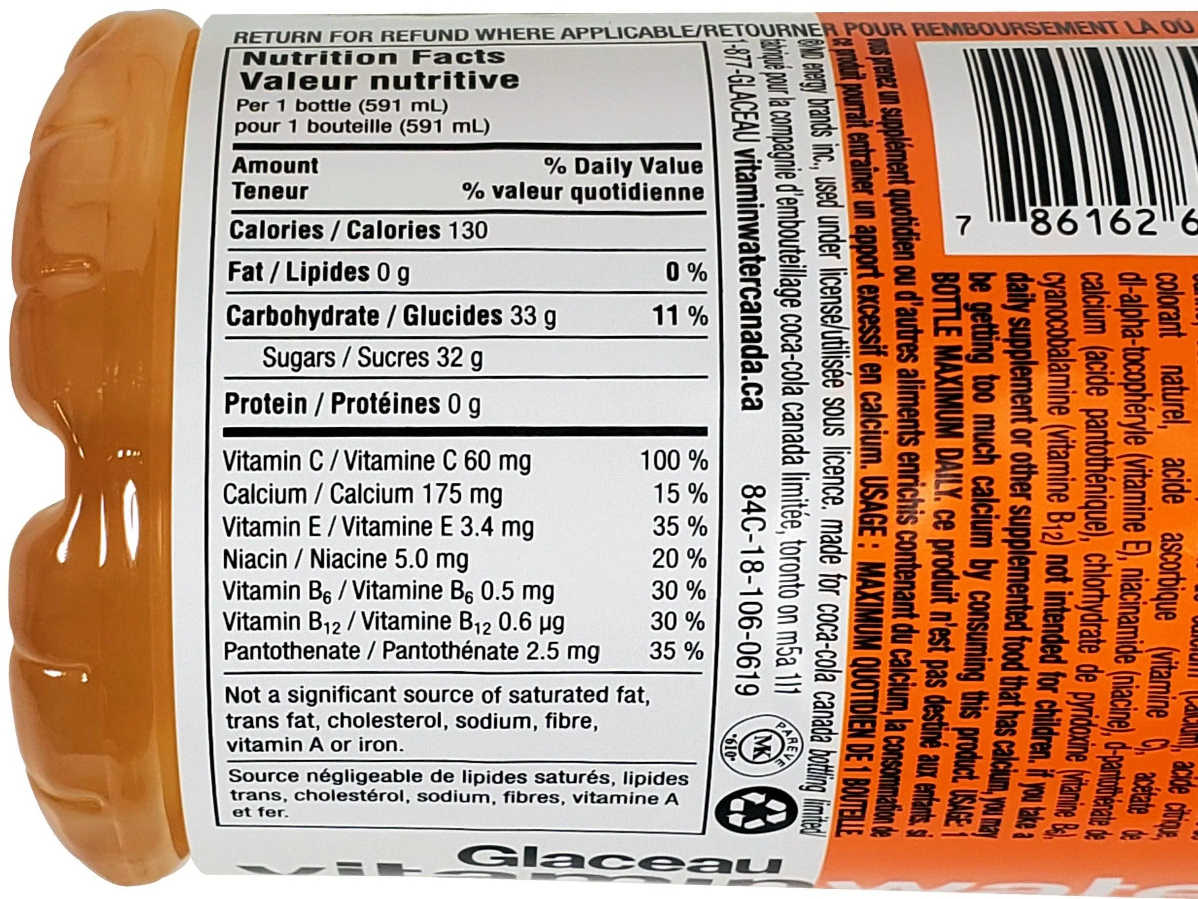 Glaceau - Vitamin Water - Mineral Water - Essential - Bottles - Image 4