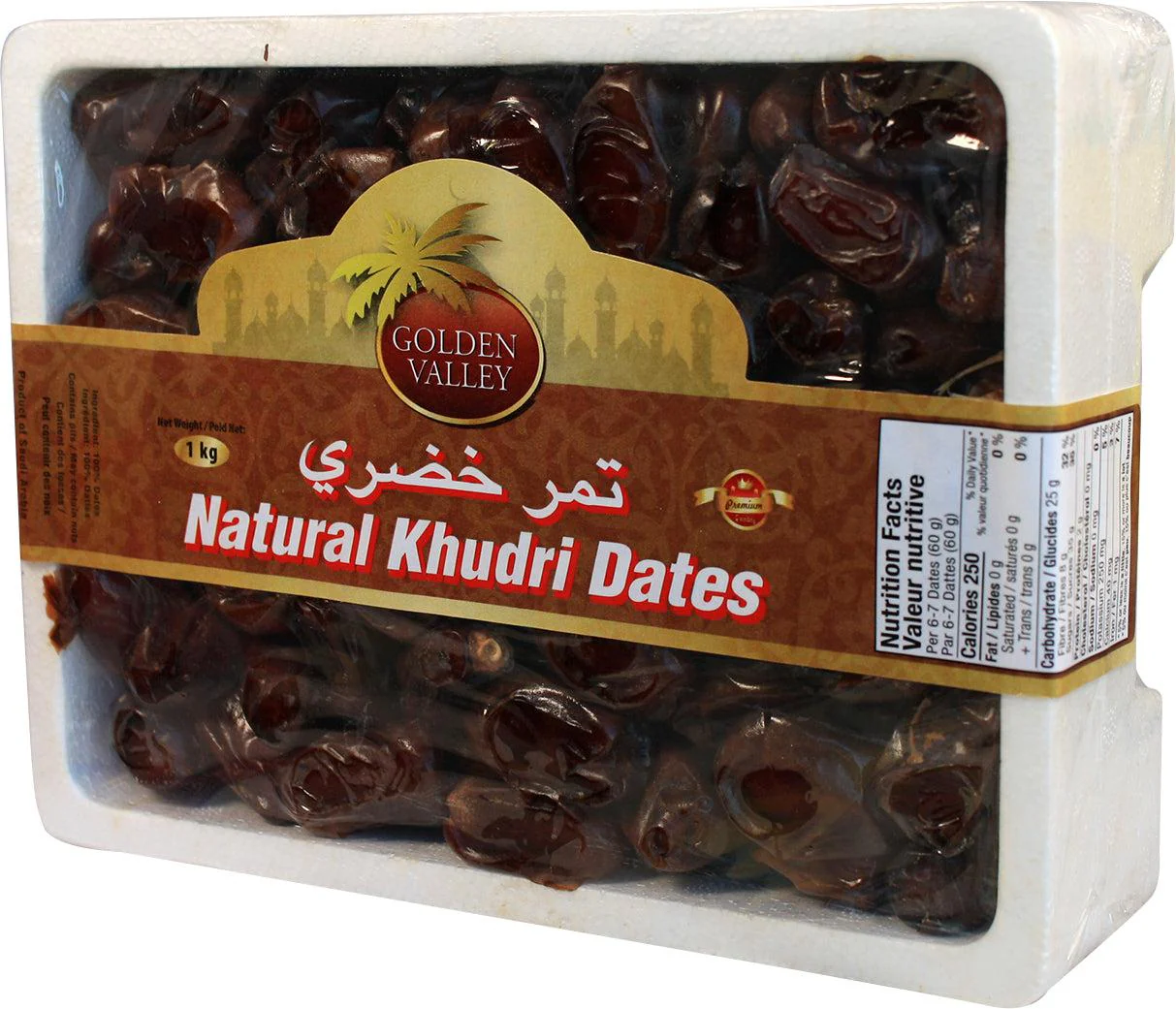 Golden Valley - Natural Khudri Dates - Image 2