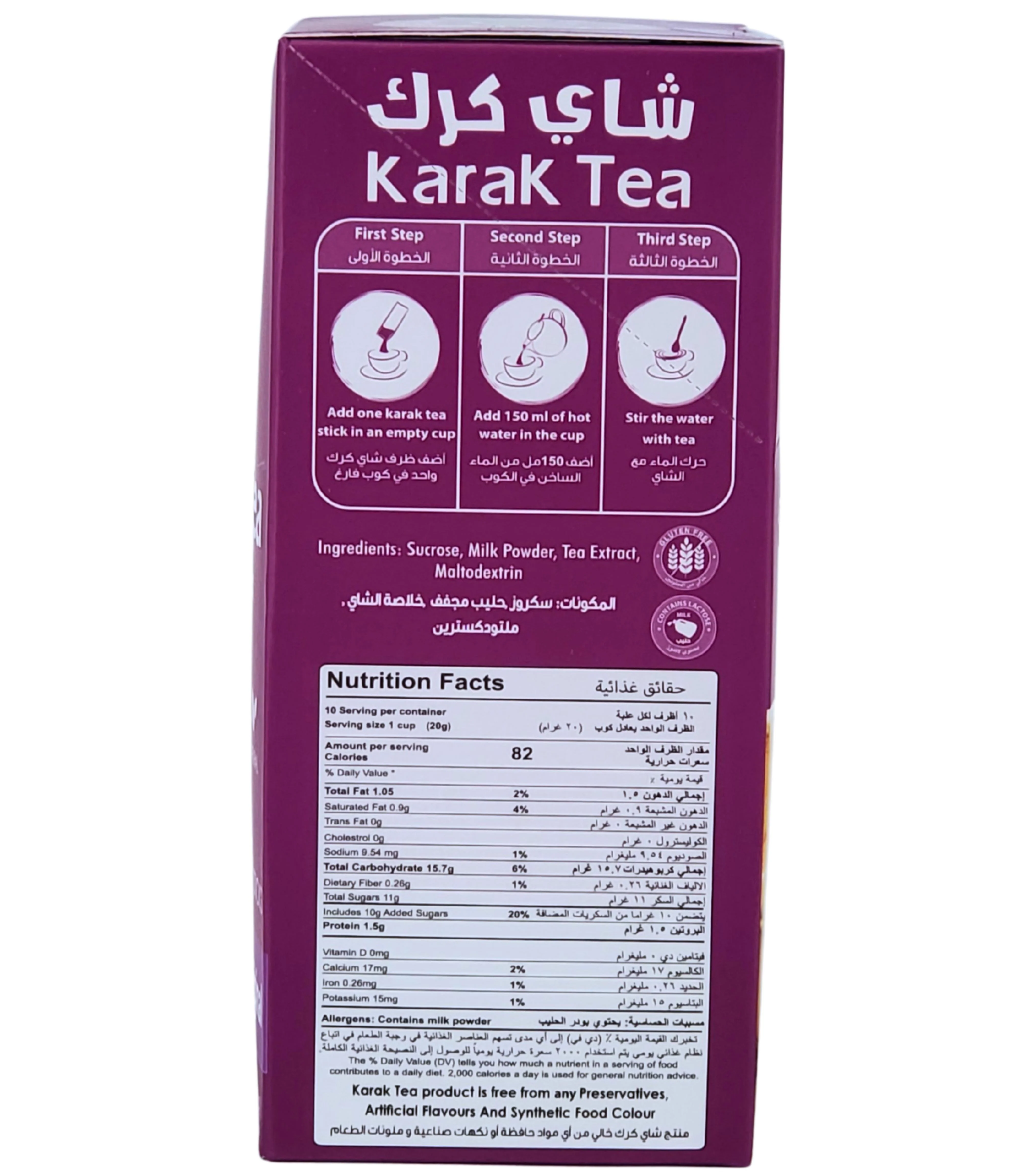 Karak Tea Original - Image 5