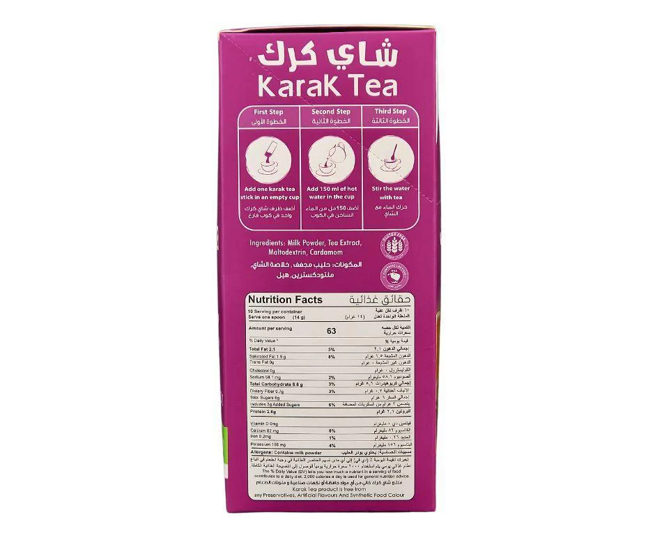 Karak Tea Unsweetened Cardamom - Image 4