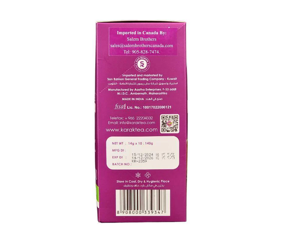 Karak Tea Unsweetened Cardamom - Image 5