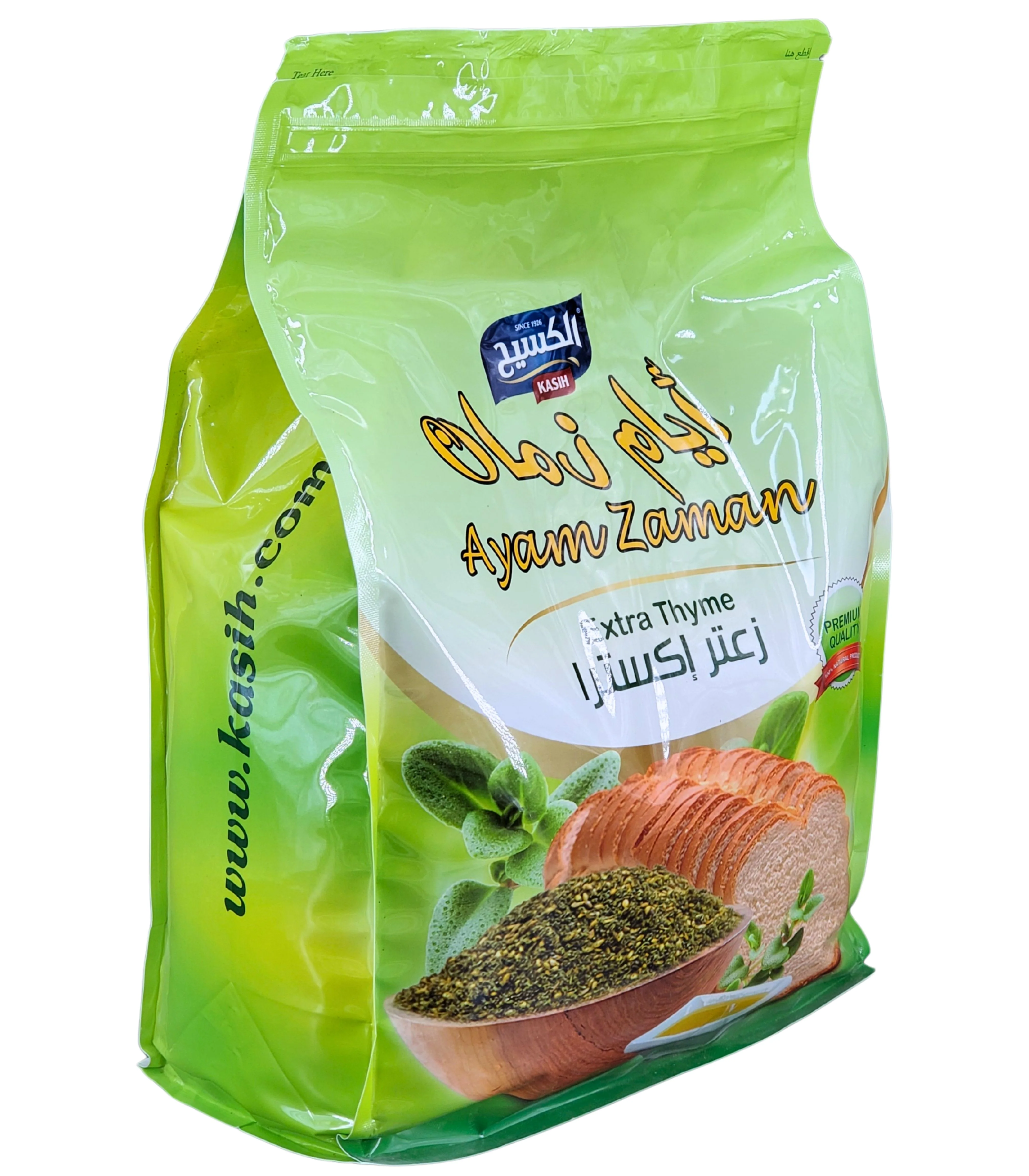 Kasih - Green Zaater bulk - Image 2