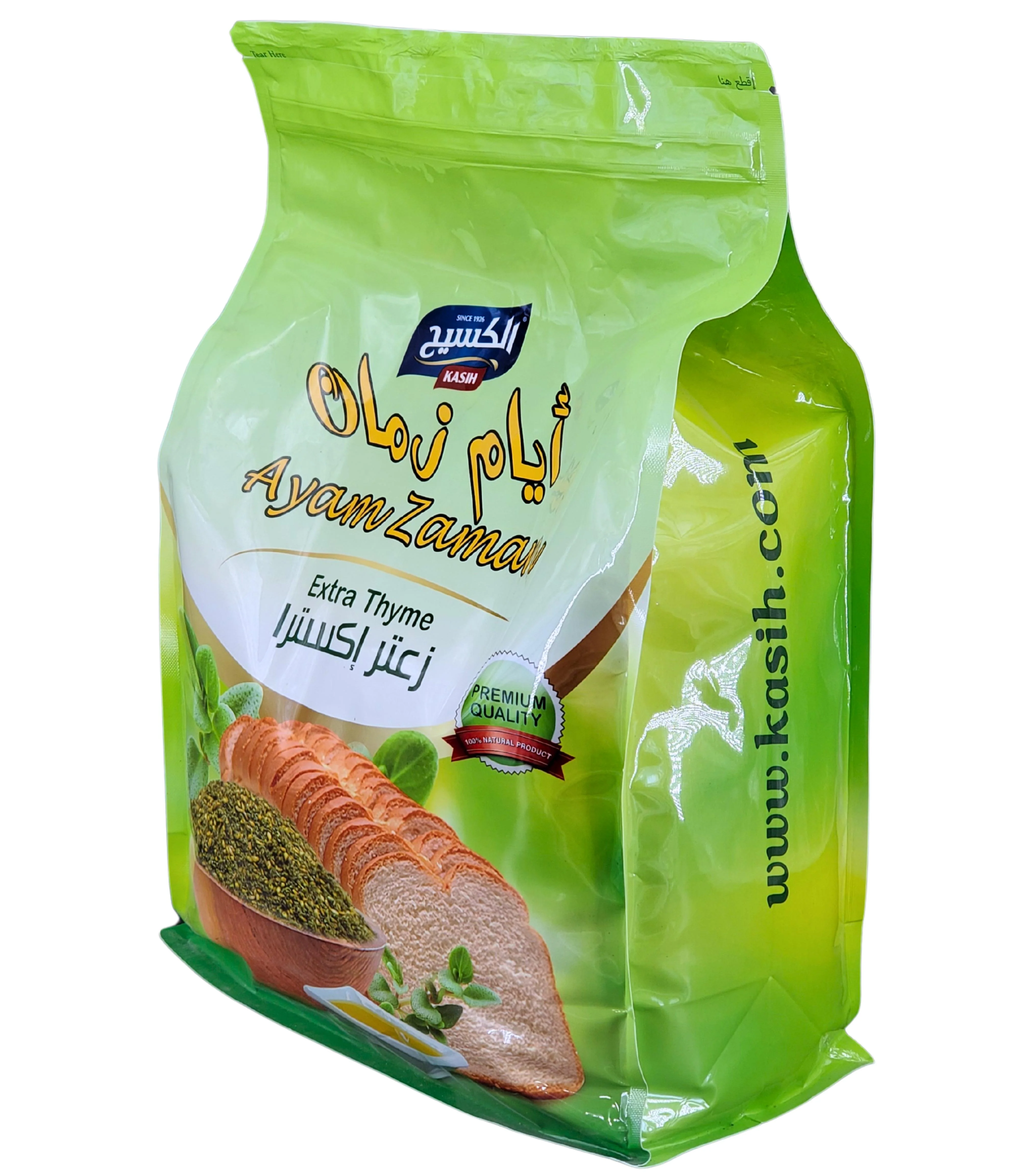 Kasih - Green Zaater bulk - Image 3