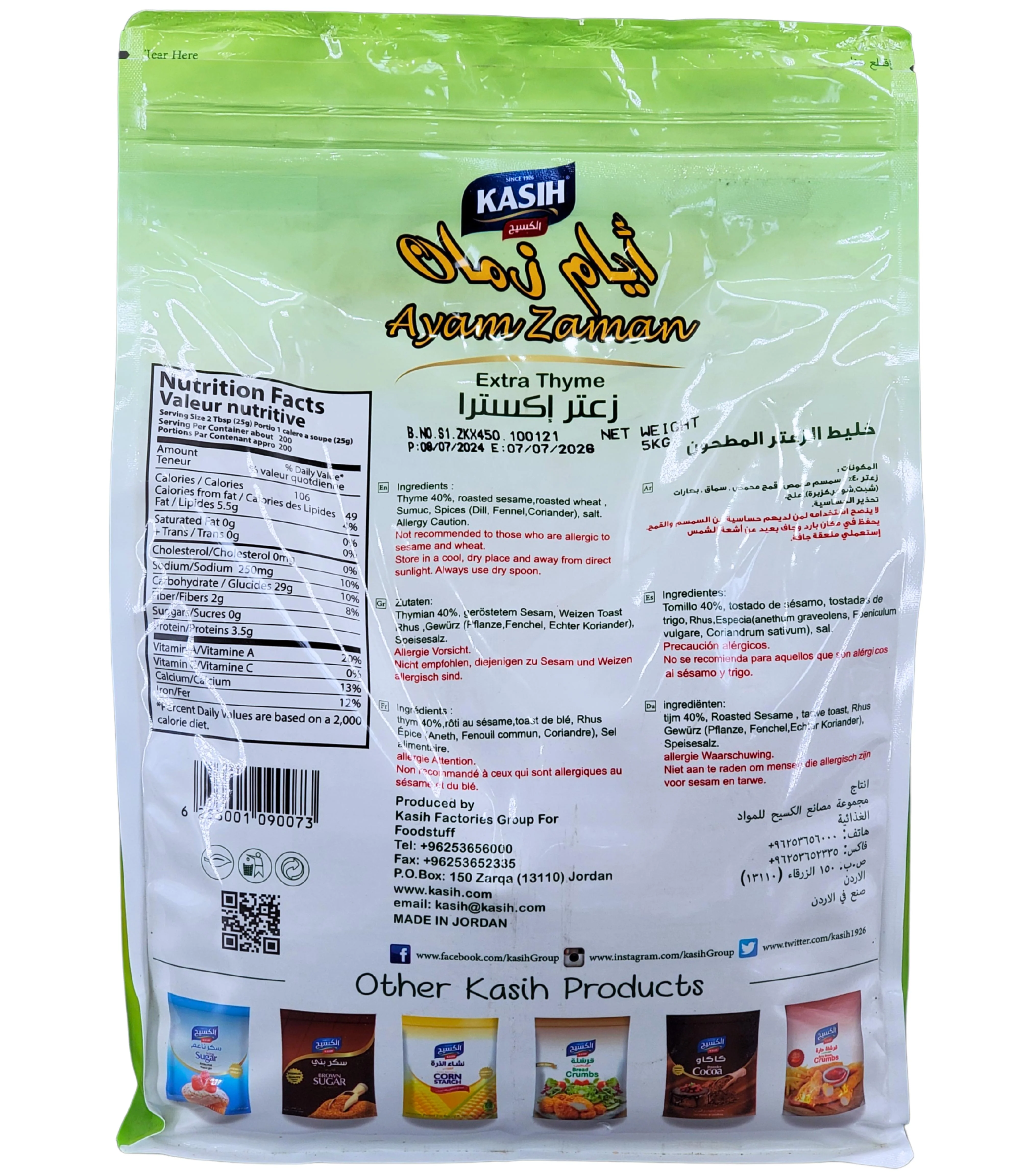 Kasih - Green Zaater bulk - Image 4