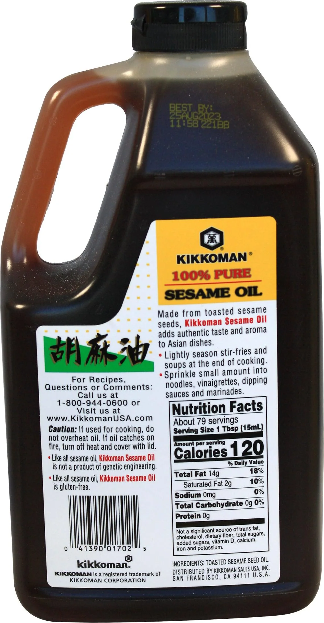 Kikkoman - Sesame Oil - Image 3