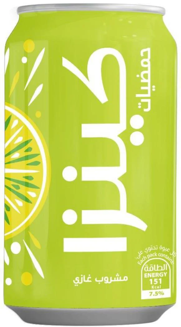 Kinza - Citrus - Cans - Image 2