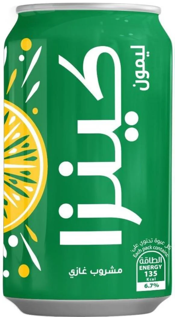 Kinza - Lemon - Cans - Image 2