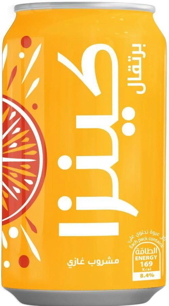 Kinza - Orange - Cans - Image 2