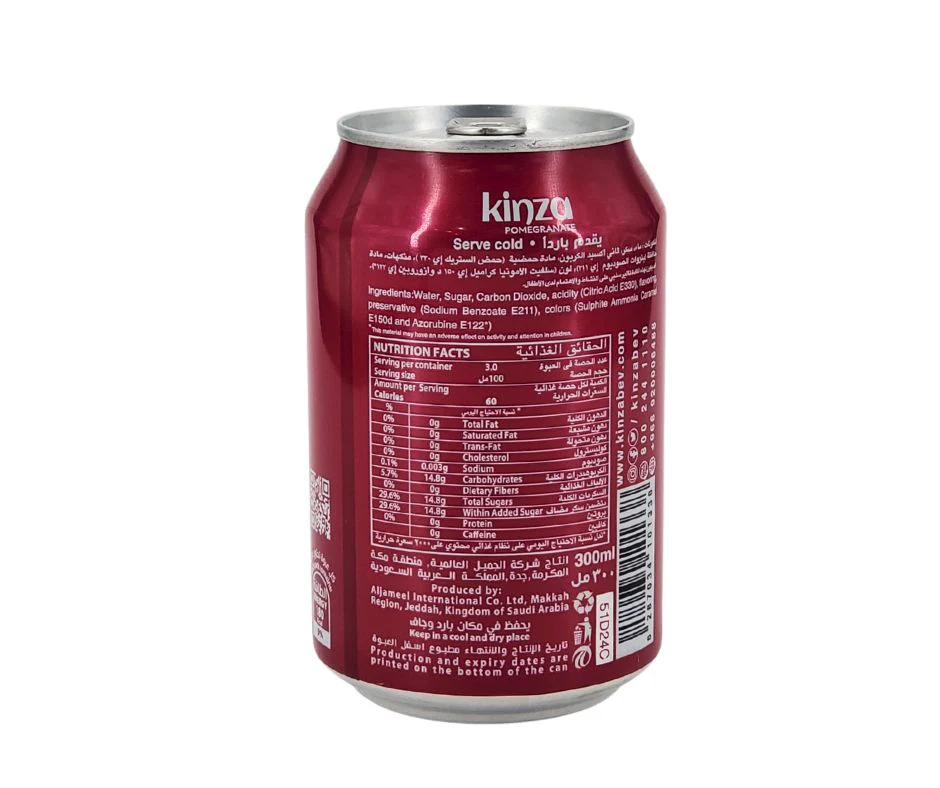 Kinza - Pomegranate - Cans - Image 5