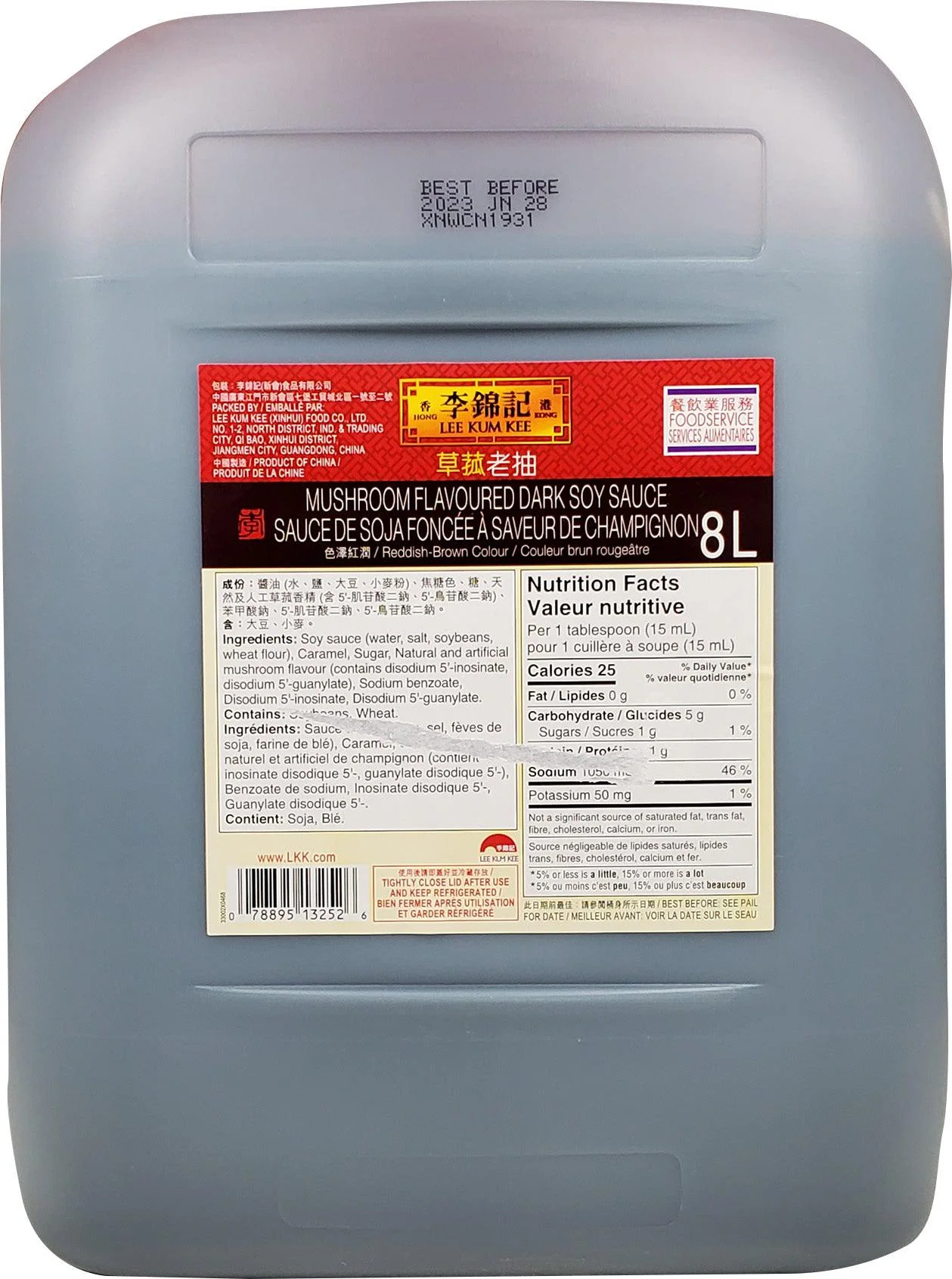 Lee Kum Kee - Mushroom Flavoured Dark Soy Sauce - 8L - Image 2