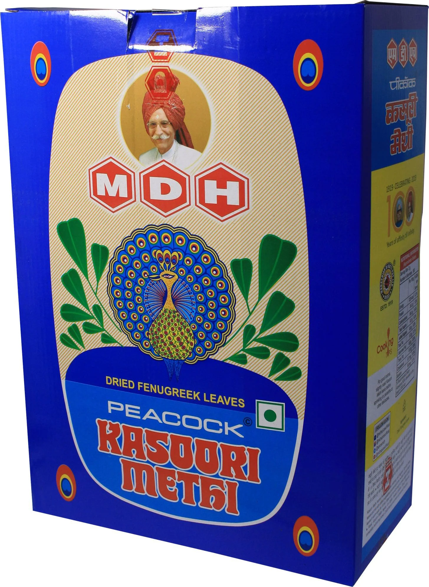 MDH - Kasuri Methi (Fenugreek Leaves) - Kasoori Methi - 1kg - Image 2