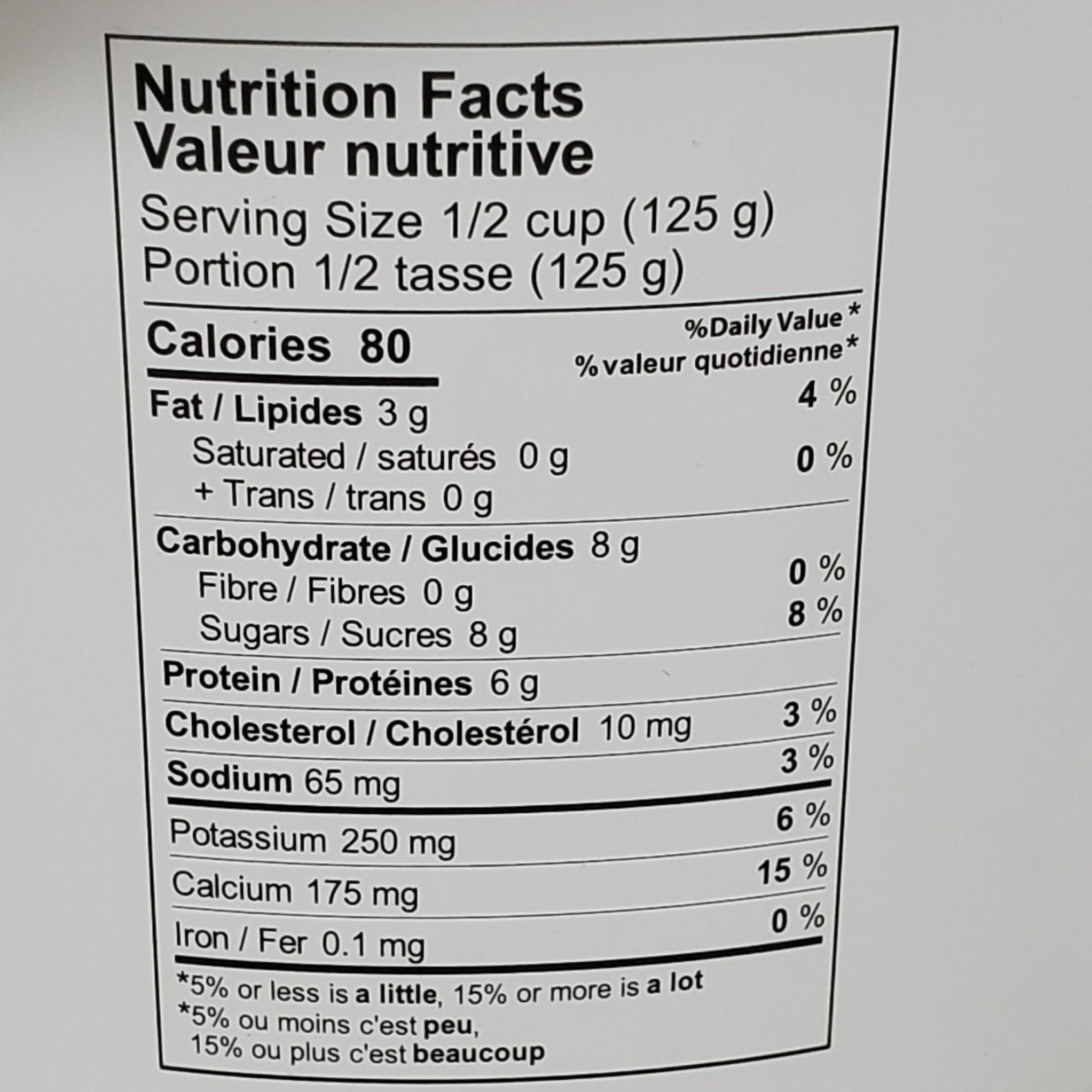 Modhani - Plain Yogurt - 2% - Image 2