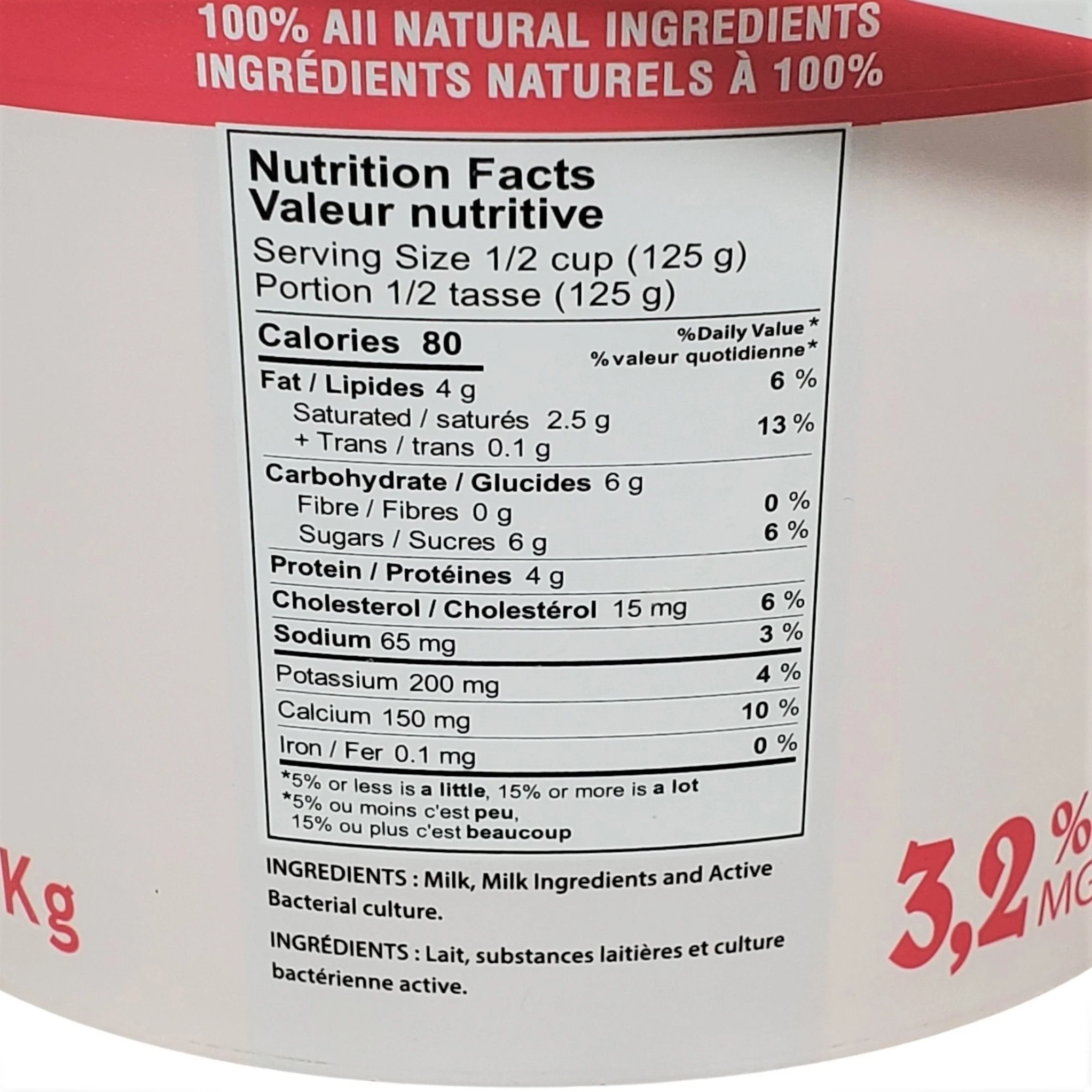 Modhani - Plain Yogurt - 3.2% - Image 2