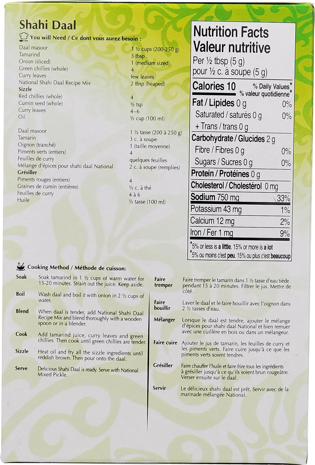 National - Shahi Daal - Image 3