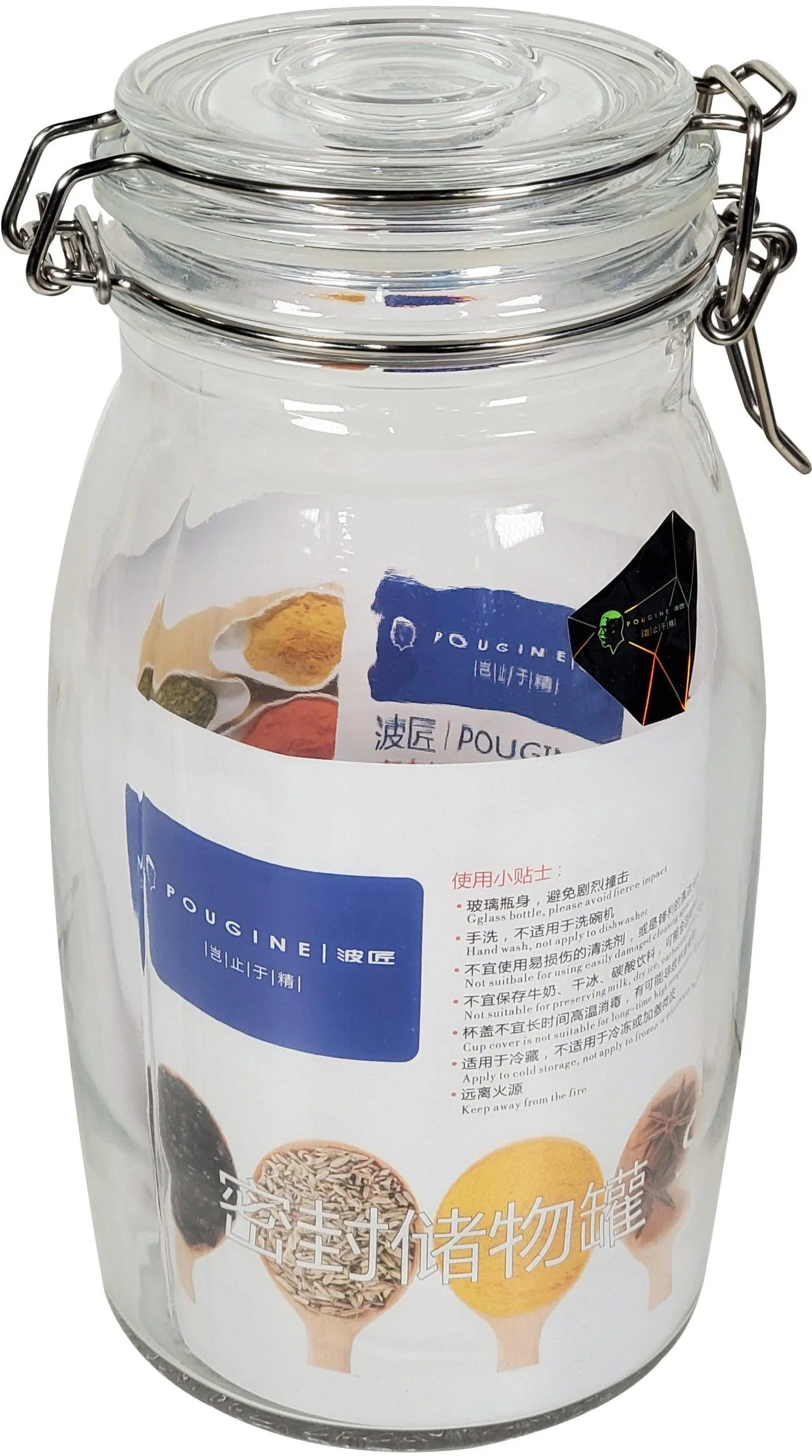 Pougine - 1.5L Sealed Glass Storage Jar - Image 2