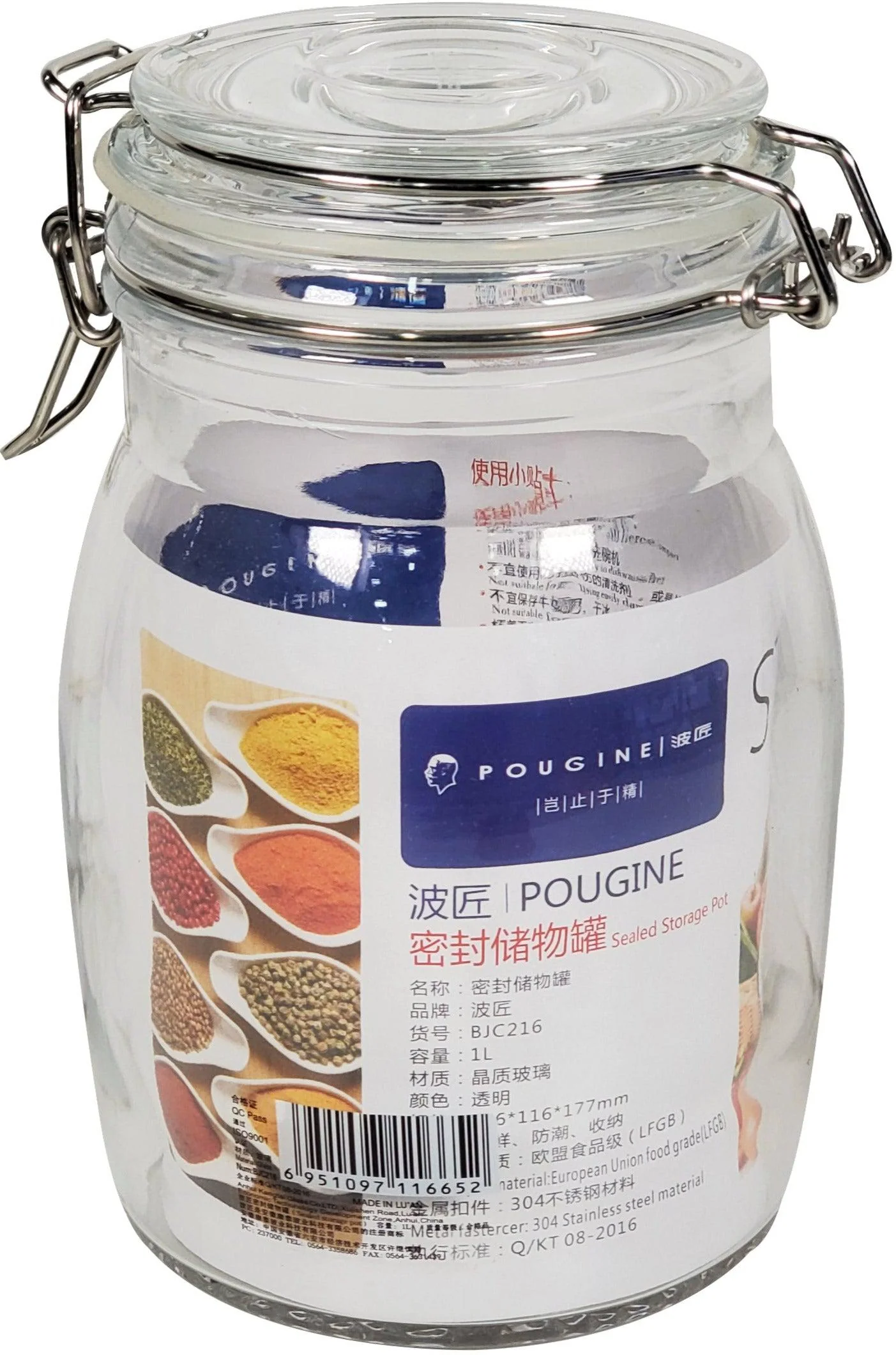 Pougine - 1L Sealed Glass Storage Jar - Image 3