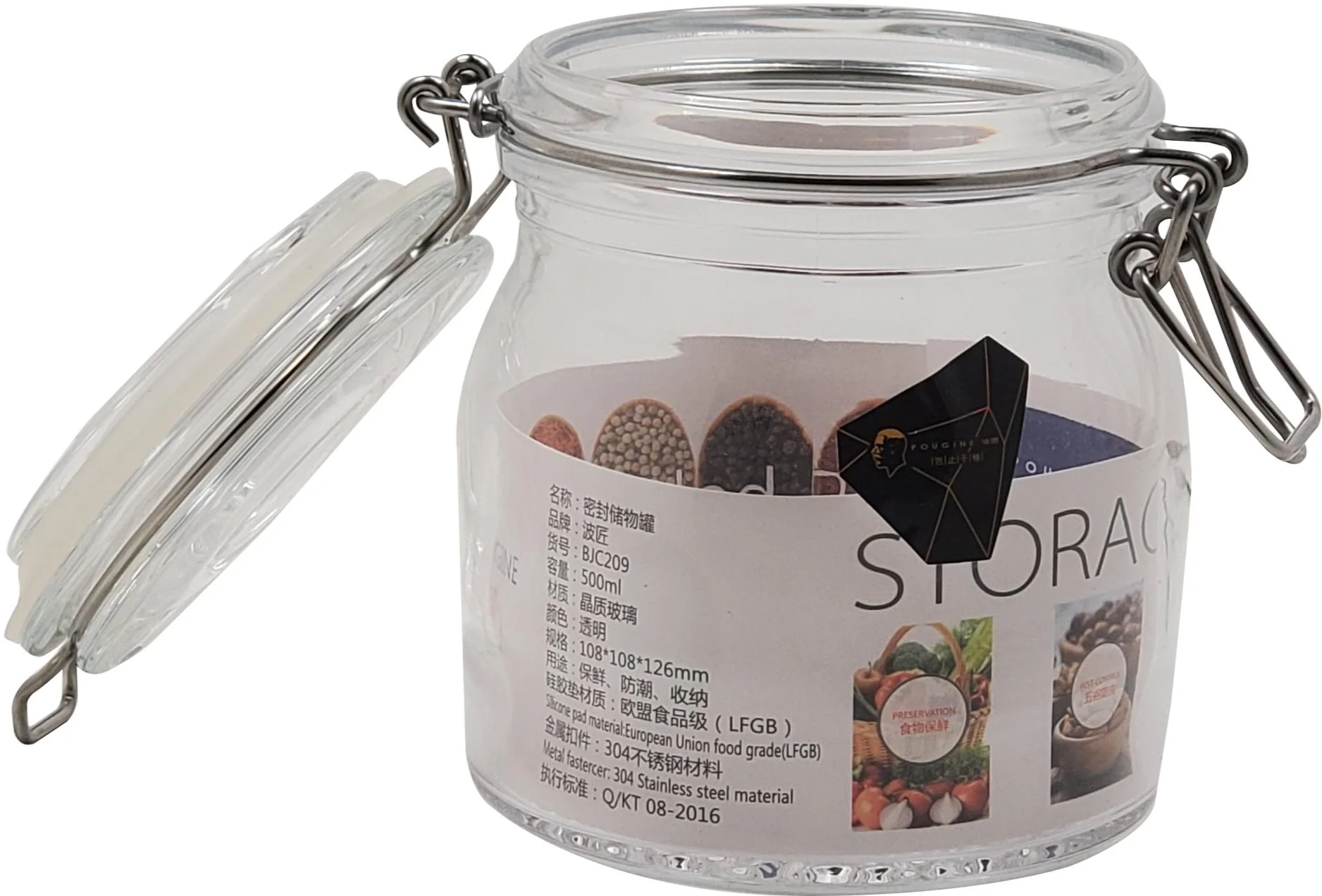 Pougine - 500ml Sealed Glass Storage Jar - Image 2