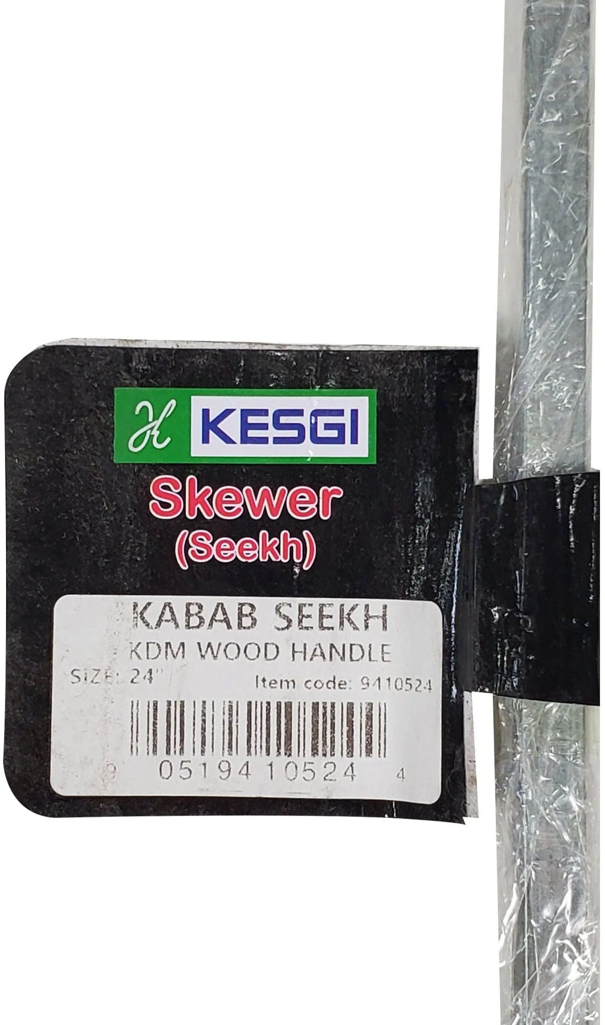 24" Kabab BBQ Skewer (Seekh) - KDM - Wood Handle - Image 2