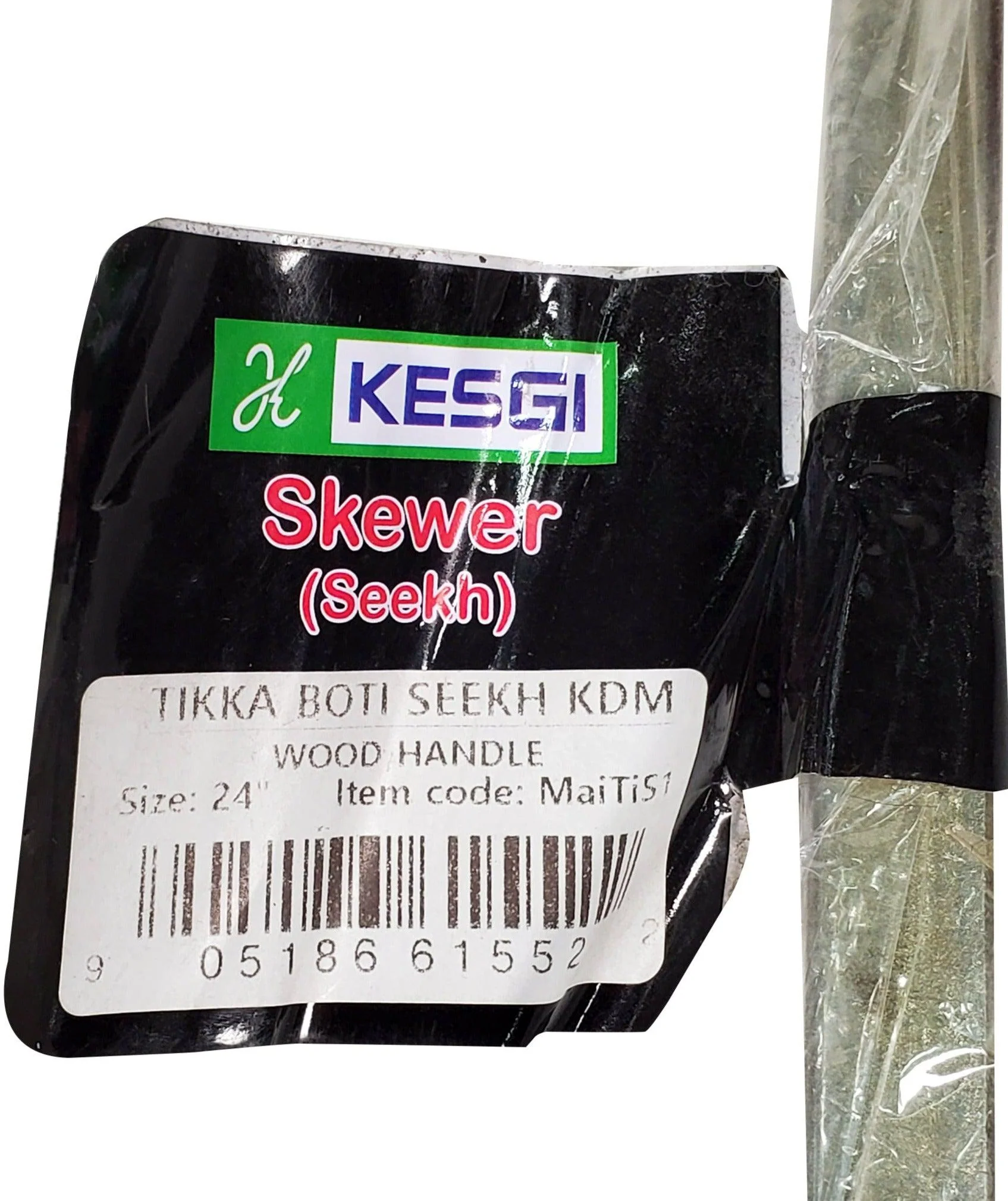 24" Tikka Boti BBQ Skewer (Seekh) - KDM - Wood Handle - Image 3