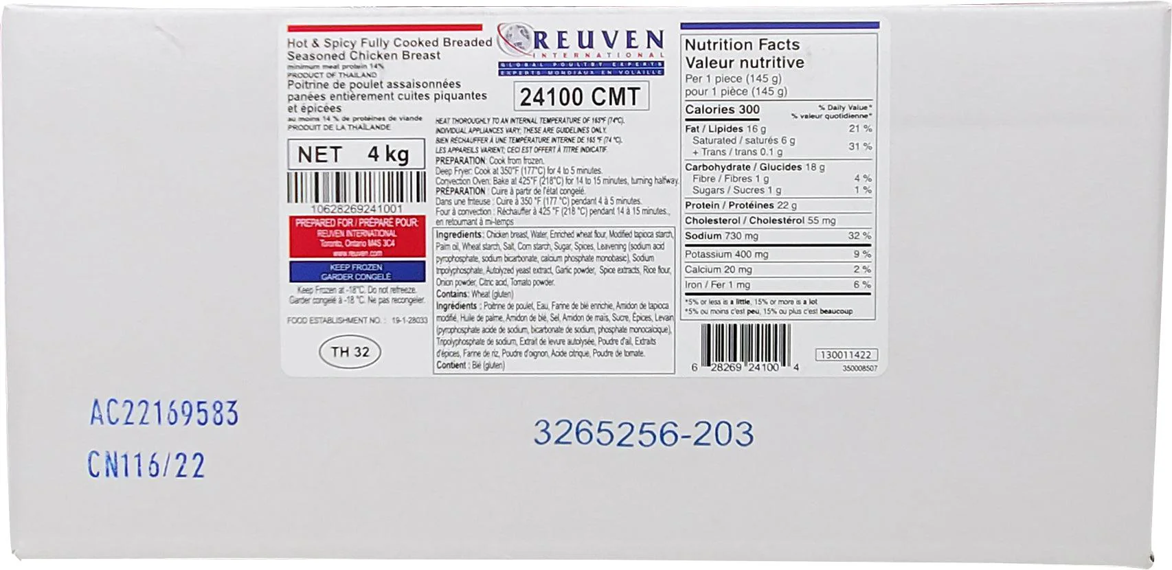Reuven - Cooked - Hot / Spicy Chicken Breasts - 5 oz - Halal - Image 2