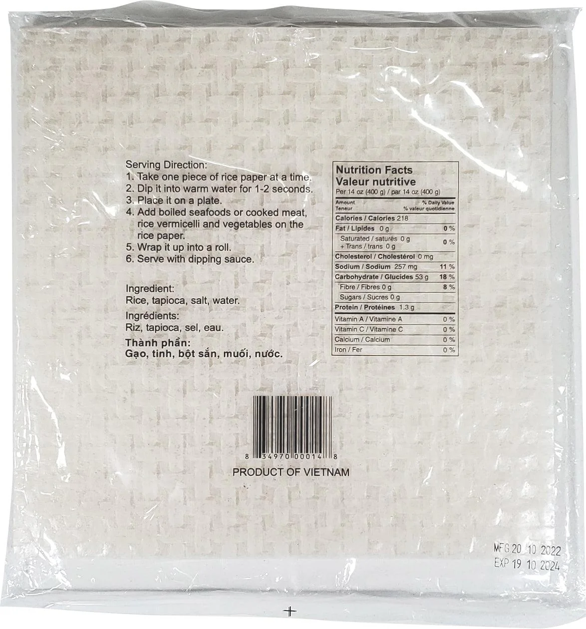 Royal - Rice Paper - Round - 22cm - Image 2