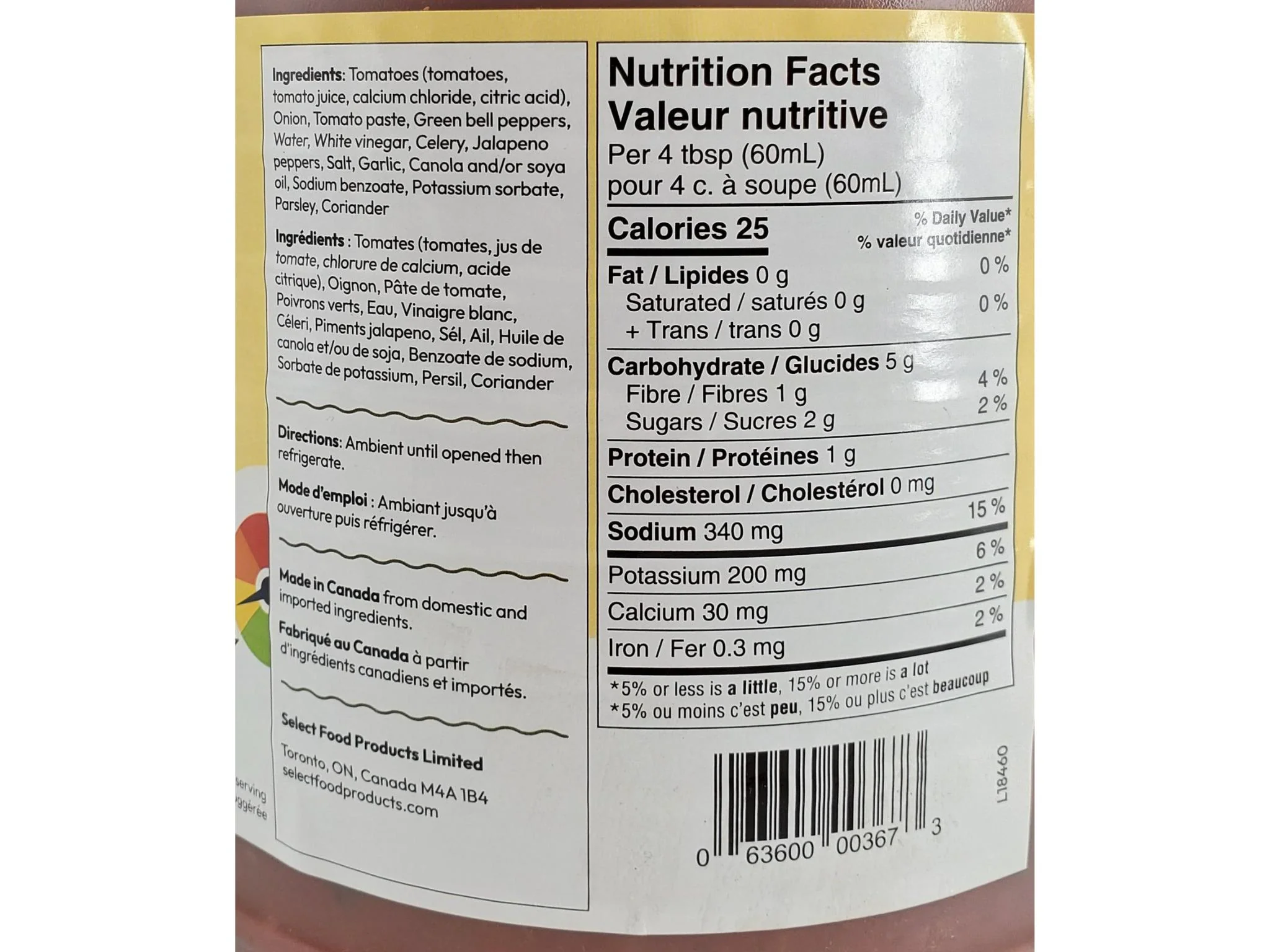 Select - Chunky Salsa - Medium - Image 4