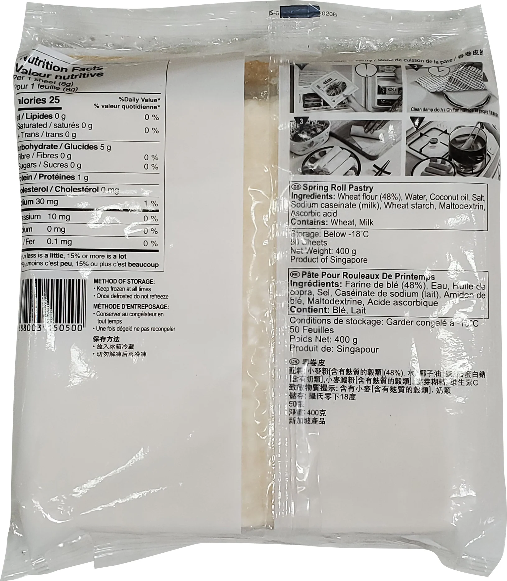 Spring Home - 6” Spring Roll Wrappers - Image 3