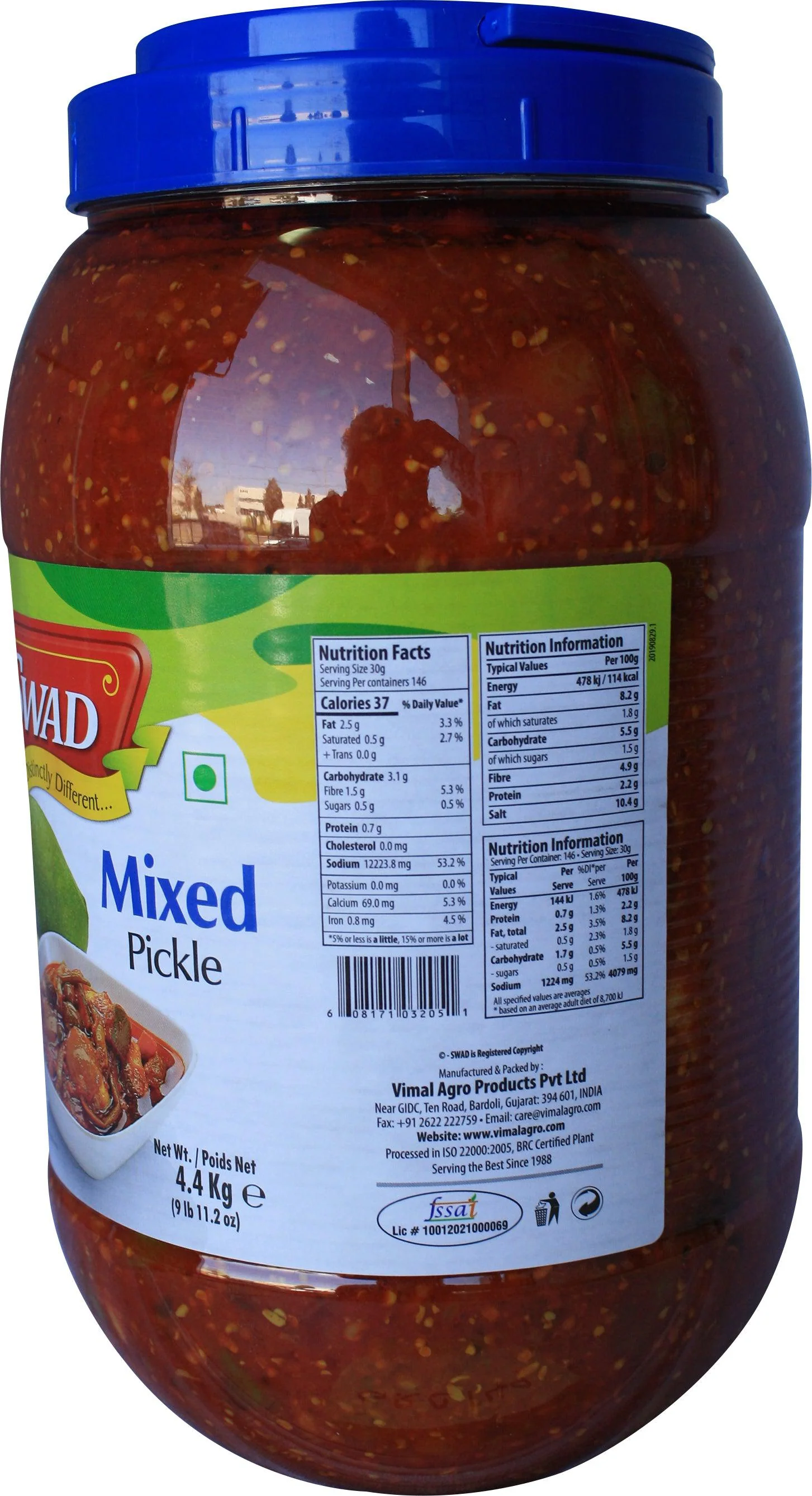 Swad - Mixed  Pickle - Image 2