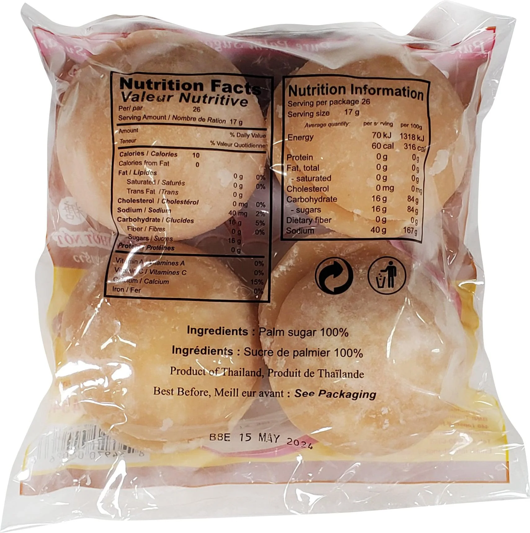 Swan - Palm Sugar - 454 g - Image 2