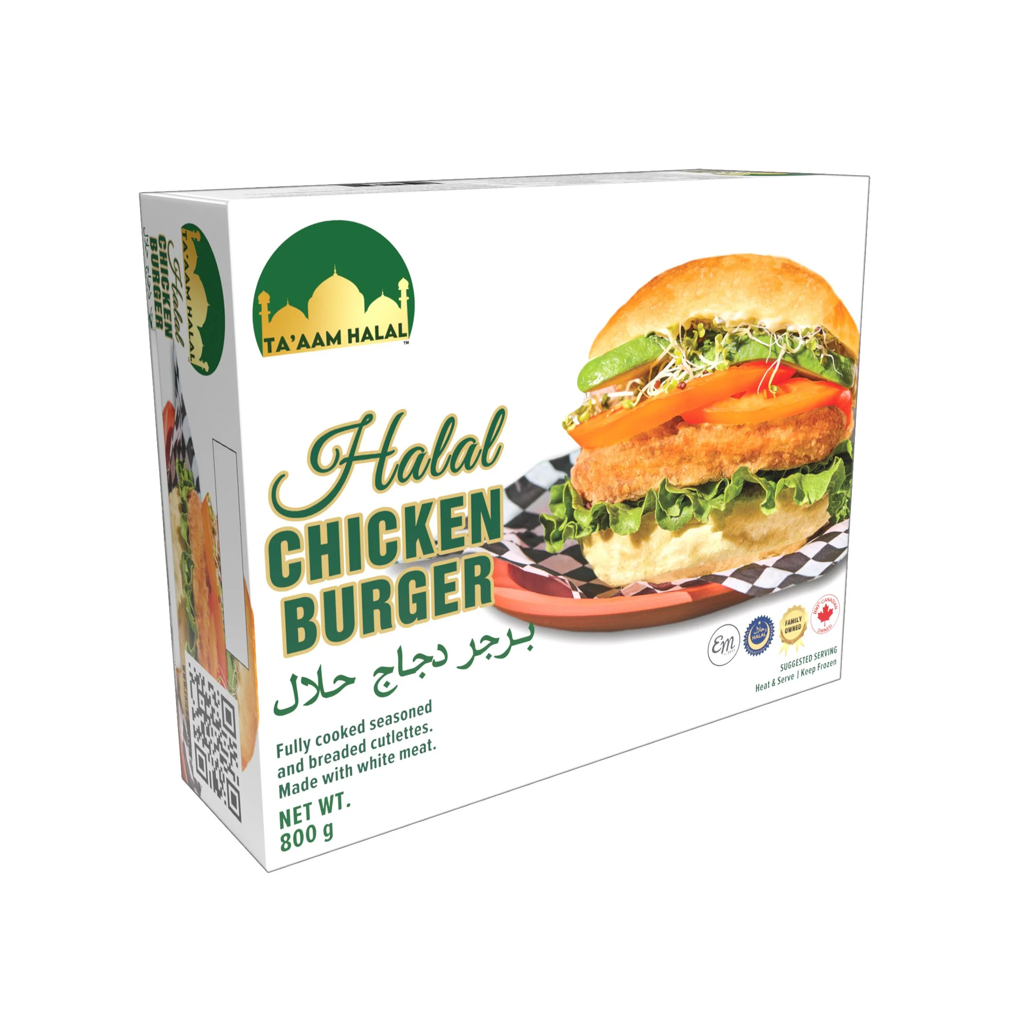 Frozen - TA'AAM - Breaded Chicken Burgers - Halal - Image 2