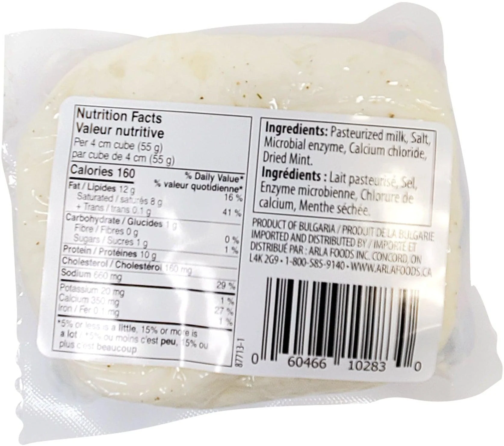 Tre Stelle - Halloumi Cheese - Image 2