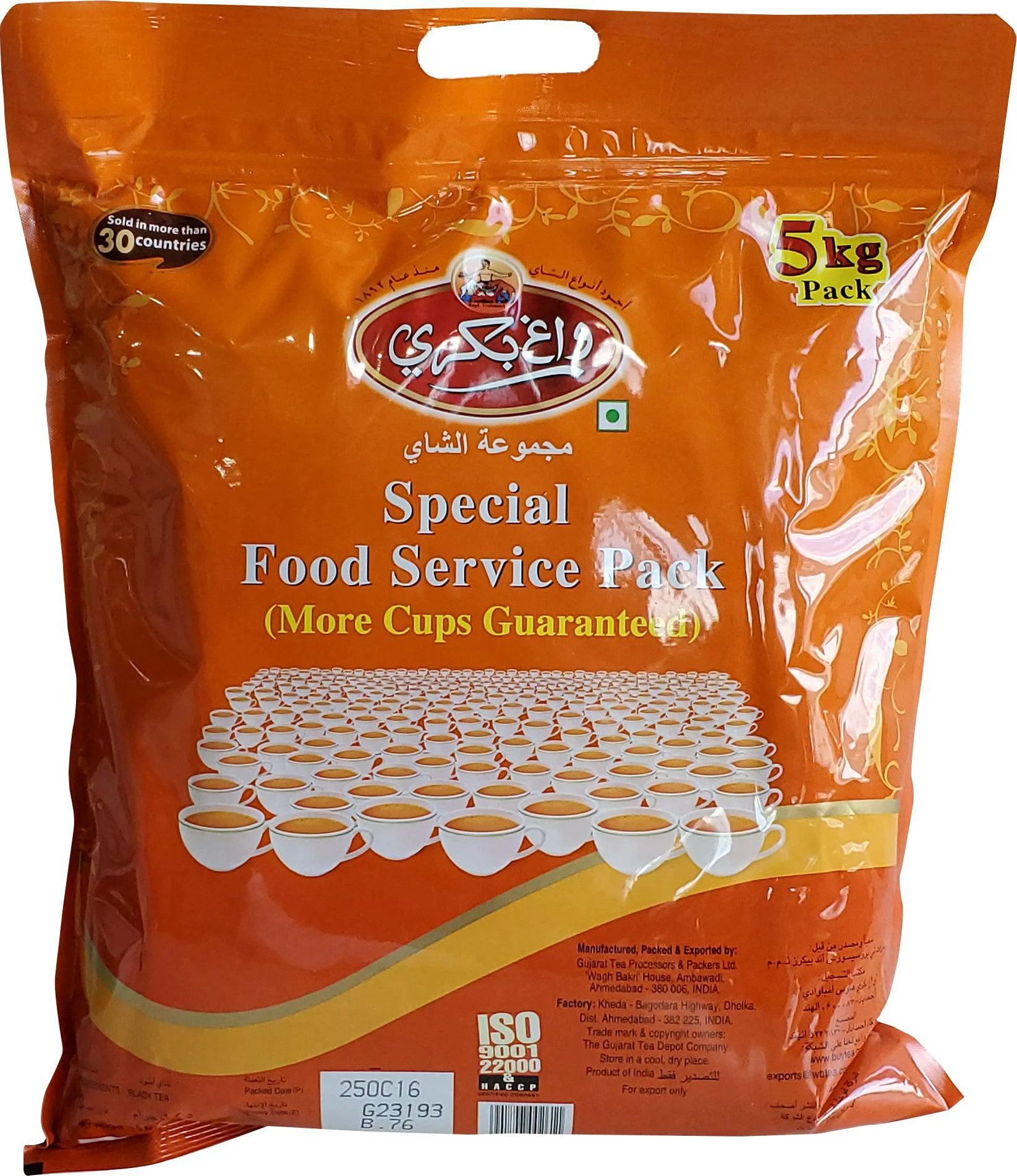 Wagh Bakri - Special Food Service Pack - Tea - Image 2