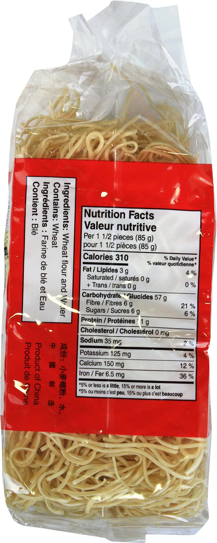 Y&Y - Noodles - 3 MIN CHOW MEIN No Egg - Image 2