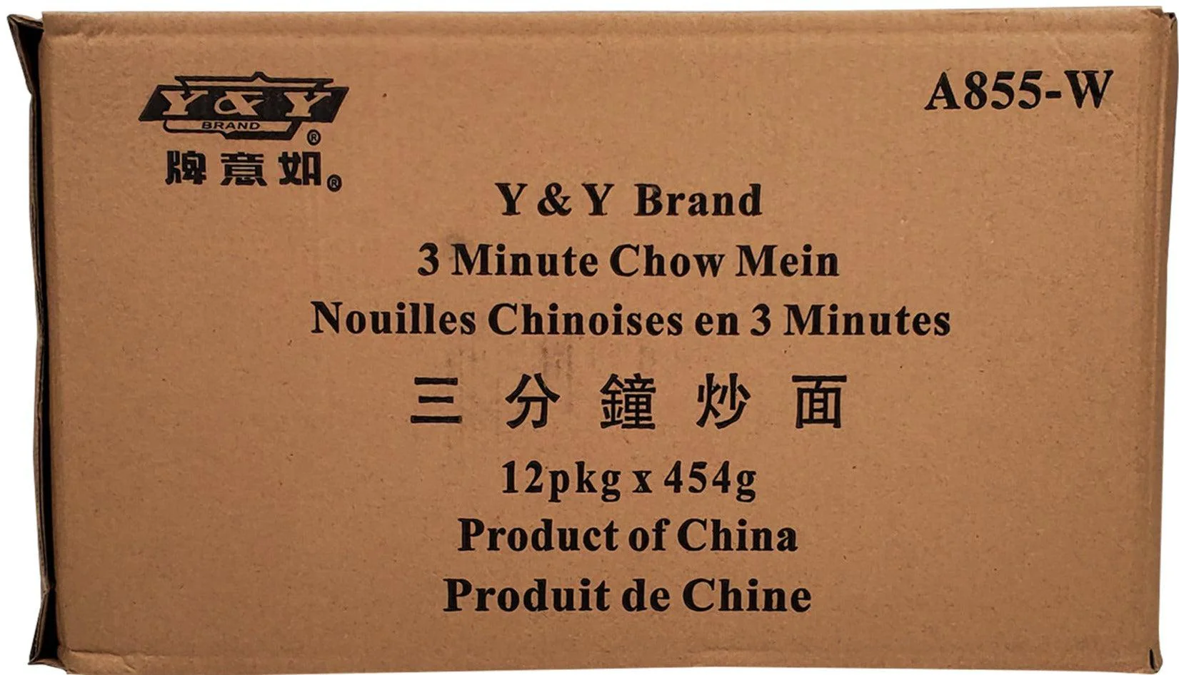Y&Y - Noodles - 3 MIN CHOW MEIN No Egg - Image 4